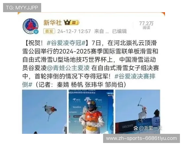 中度滑冰锦标赛的时间是（滑冰锦标赛视频）世界杯体育论坛